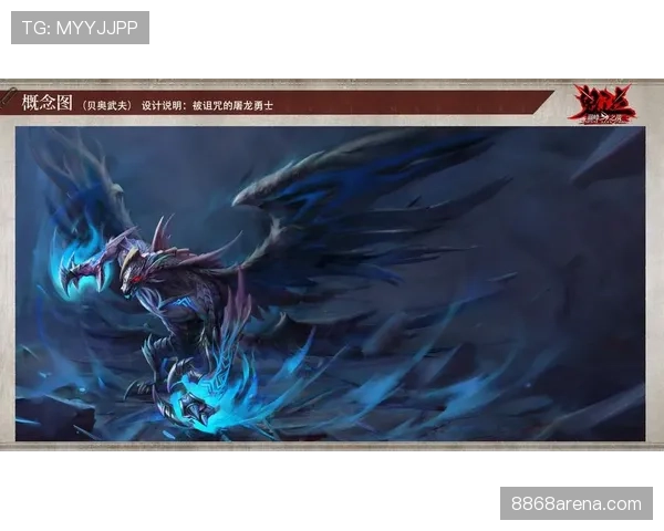 哈弗茨前插破防能力解析：关键战中进攻角色的持续进化