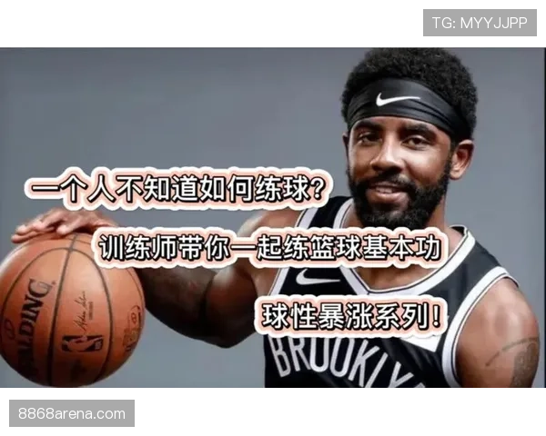 篮球争议球处理规则解读：如何正确判定争夺球归属